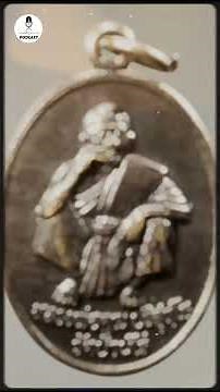 Luang Phor Koon Parisuttho, the legendary amulet maker of invincibility from Wat Ban Rai.