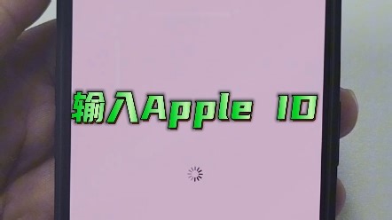 苹果手机如何升级beta版系统，抢先体验新功能？