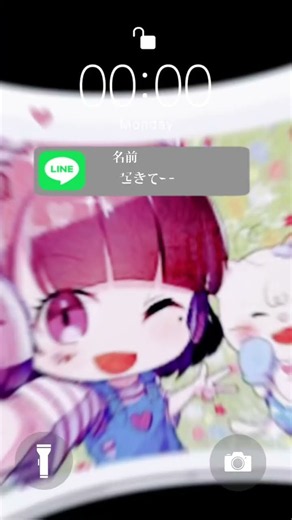 🍳🐾ちゃんと🍼🌈くんのLINE！ #たまちゃん #尊い #かわいい