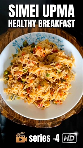 Perfect SIMEI UPMA recipe| How to make sivei upma? #shorts #breakfast #youtubeshorts