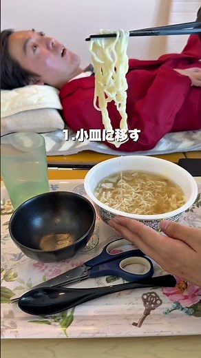 How a disabled person eats... #shorts #disability #disabled #bedriddenCEO