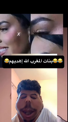 😂😂 | Hamid Aît Ali