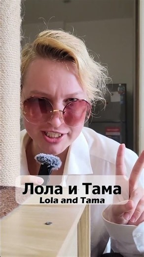 СКАНДАЛ в кошачьем Доме! Лола против Тамы