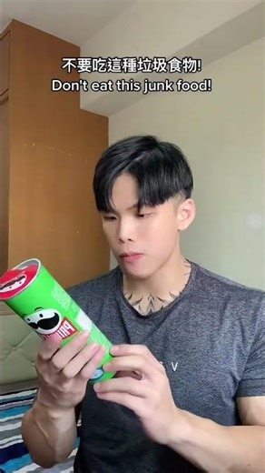 我愛品客😋 #fyp #pringles