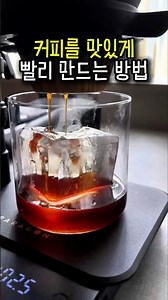 [AD] Coffee Dripper Recommendation | Ceramic Coffee Filter Ultra-Fine Hand Drip Porous Tea Strain...