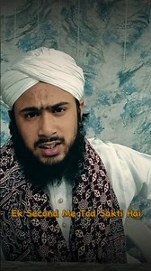 Do 2 Cheeze ✌🏻 #cheeze #mohabbat #dosti #farhanattari007 #trending #viral