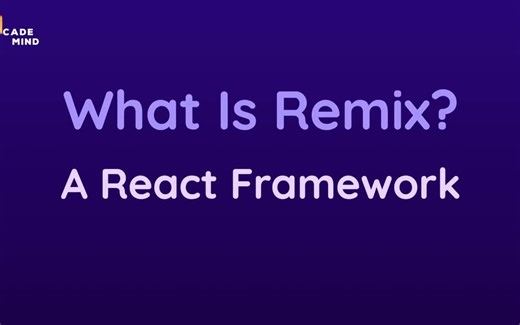Remix.js 速成课程