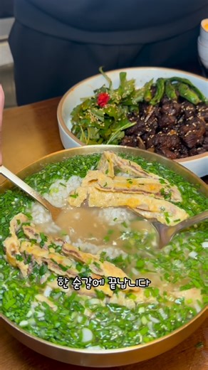 헝그리 코리안 셰프가 직접 리뷰하는 리얼 전국맛집 소개 계정 on Instagram: "요즘 강남 점심판 뒤집어놓은 메뉴🔥 육전을 국밥에 넣었다고요? 처음엔 반신반의했다가 국물 한 숟갈에 바로 납득됨. 해장은 기본이고 요즘 같은 날씨에 안 먹으면 손해. 강남 점심 고민 끝입니다. 📍주도락 강남점 서울 강남구 강남대로96길 18 1층 101호 #강남점심 #육전국밥 #주도락 #강남맛집 #직장인점심"