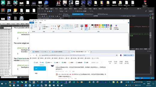 2.年轻人的为什么变成了是什么【逻辑上的问题】