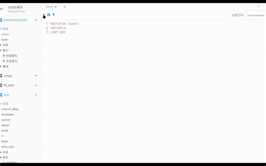 游戏引擎实现的高性能桌面应用 graphdesk，玩图数据库 NebulaGraph 就该痛痛快快 @社区会议第 8 期