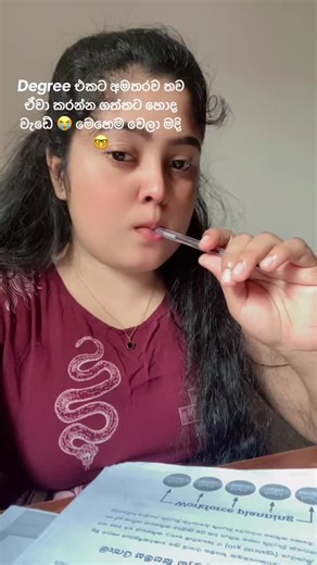 #viralvideo ### Campus awama degree eka nikanma denawa kiwa nisa campus awith dan ithin exam liyanawa iwarayak ne 😭😭####