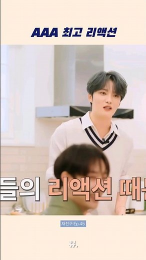 AAA 역대급 리액션 영상 남긴 스키즈 hbn 드디어 후기를 듣습니다