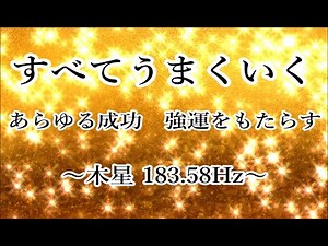 Healing Music for Meditation, Yoga, Relax Mind Body, Stress Relief, Sleep - Ambient Music