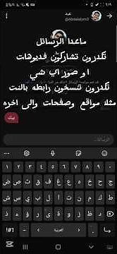 طريقة فتح خاص اليوتيوب بشرح مفصل وبسيط🔻