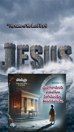 today god's promise #trendingchristiansongs #teluguchristiansongs #rameshhosannaministries #song