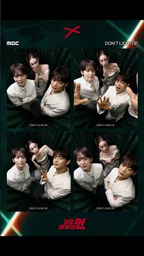 📷2025 MBC 가요대제전X돈룩업📷 #2025MBC가요대제전 #가요대제전 #돈룩업 #DONTLXXKUP #MC #민호 #황민현 #애니