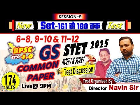 BPSC TRE 4.0 | COMMON PAPER, SET-174 | DAILY TEST DAILY DISCUSSION | 40 Questions #bpsc #COMMONPAPER