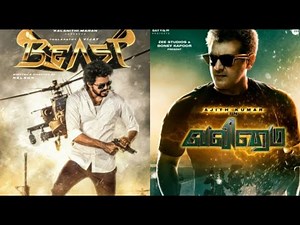 Upcoming Tamil Movies 2022 - Pongal Release Tamil Movies 2022 - 2022 Tamil Movie Release -Movie List