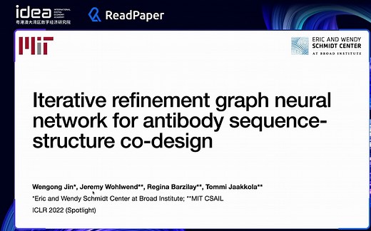 ICLR 2022分享会-金汶功 Iterative Refinement Graph Neural Network for Antibody……