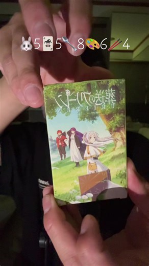 リラックスできるASMR：絵文字チャレンジ