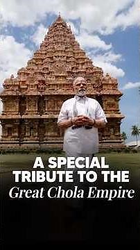 A Special Tribute to The Great Chola Empire