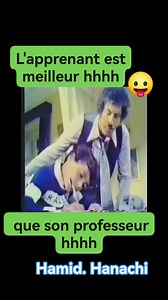 172K views · 2.3K reactions | Avoir son certificat d'études primaires ? L'expression la plus stupide d'un enseignant hhhhh. Et le message le plus puissant d'un élève hhhhhh juste pour rire hhhhh | Abdelhamid Hannachi | Facebook