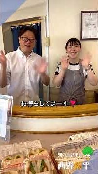 ラブリーホール・レストランスペースで限定的にパンやドリンクなどを販売中‼️
