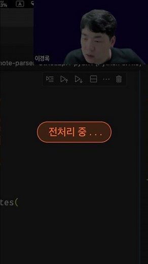 🔥 The most difficult #PDF parser in #RAG🔥