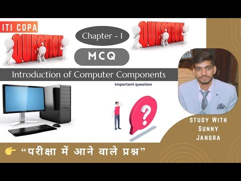 Chapter 1 MCQ | ITI COPA | Introduction of Computer Components #copa #viral #exam #itimcq #like