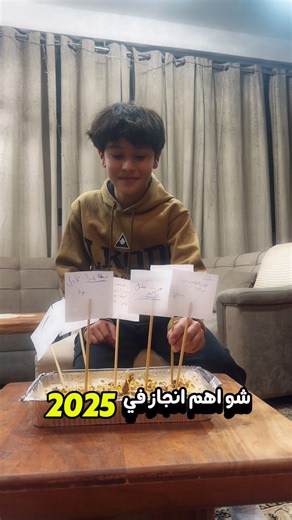 Ahmad Abu Dukhan on Instagram‎: "والله ابطال بكل شيء ❤️😂"‎