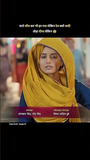 Paro lost even after winning but why did Dev break the marriage 😨 | Paro Sang Dev | Dangal TV | #...