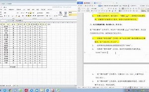 测试三Excel操作讲解（精简）
