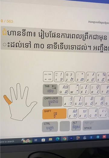 Khmer Typing Website: A Comprehensive Guide for All