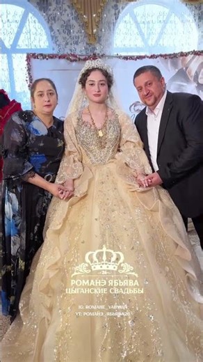 The bride's parents ❤️ Wedding of the Prince and Rusalina, Georgievsk