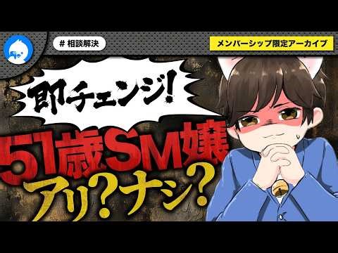 【デッドボール】御年51歳の夜の女王様が深夜のキャスで大暴れ！！