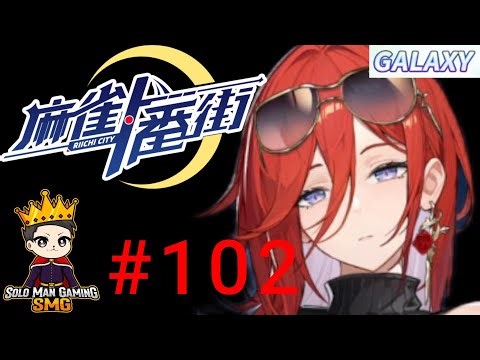 DETAILS! do matter! (Riichi City Mahjong/3-Man) #102