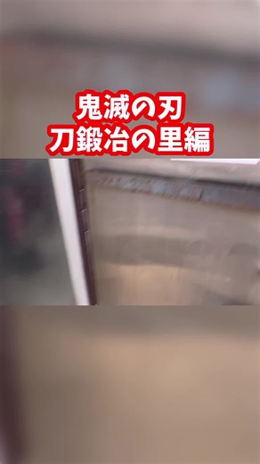 #鬼滅の刃】1日でカフェとダイニング両方行ってきた！実弥の絵巻カフェを堪能と、実弥バースデードリンクをダイニングで💚#鬼滅の刃 #ufotablecafe #shorts