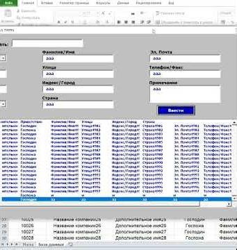 Create a database with a search engine in Excel VBA. Here's how to create this program.