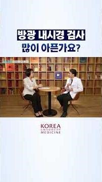 How is bladder cancer diagnosed?