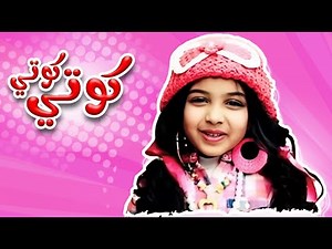 كوتي شطور كوتي امور | Karameesh Tv