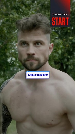 Молот ведьм: Смотрите новый сериал 2024