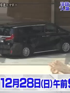 【AIパイロット vs 米空軍エース】結果はAIが5戦全勝 “自律型AI兵器”の脅威、どう向き合う？「開発の前に規制を」【報道の日2023･アーカイブ】 #fouryou #fyp #tiktok Part 1