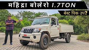 95K views · 155 reactions | Check out the review of the Mahindra Bolero Pick-up. This is the 2022 BS6 model that comes in both CBC and FB variants with 1700kg load carrying capacity The video showcases review of various aspects including engine performance, mileage, loading bay, features and more. #mahindra #commercialvehicles #commercialvehicleindia #commercial #mahindraboleropicup #pickuptruck #review #video #youtube #automobile #91wheels | 91Wheels | Facebook
