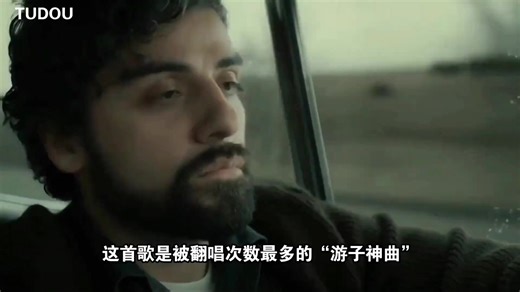 年纪大了，开车听歌，眼睛现在都会红 @TUDOU 《500 Miles》：一首“传唱度”及翻唱次数的“游子思乡神曲” #500miles #500英里 #醉乡民谣 #欧美金曲 #音乐