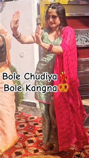 Bole chudiyan🥨 Wedding Dance Bride #shorts #trendingshorts #dance #sangeet #wedding #meghachaube