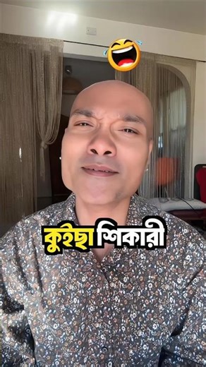 TIKTOK FUNNY COMMENTS READING 🤣😂 #799 | RC6 | LABIB 2.0
