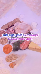 1.8K views · 7 comments | Comment Your Answer樂❓#keralapsc...