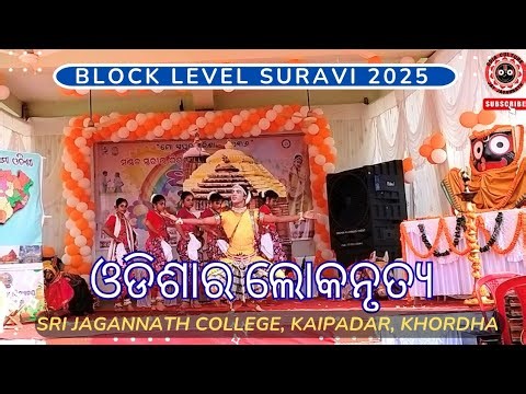 Odisha Lokanrutya || Block Level || Suravi 2025 || Sri Jagannath College, Kaipadar ‪@odiaculture1070‬
