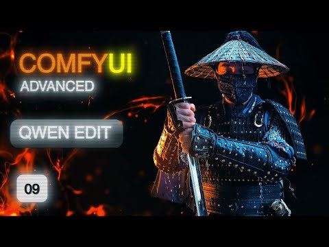 Comfyui Advanced Tutorial 09 - Qwen Edit