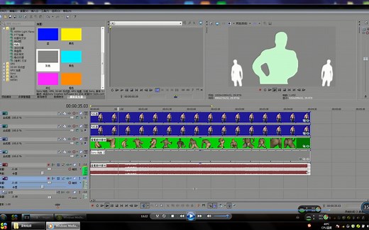 Vegas调色基础教程